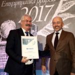 ΕΥΔΑΠ: Απέσπασε «Βραβείο Καλύτερης Εταιρείας του Δημοσίου»