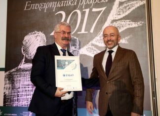 ΕΥΔΑΠ: Απέσπασε «Βραβείο Καλύτερης Εταιρείας του Δημοσίου»