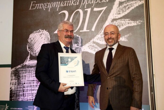 ΕΥΔΑΠ: Απέσπασε «Βραβείο Καλύτερης Εταιρείας του Δημοσίου»