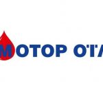 Το Οικονομικό Ημερολόγιο της ΜΟΤΟΡ ΟΪΛ Το Οικονομικό Ημερολόγιο της ΜΟΤΟΡ ΟΪΛ