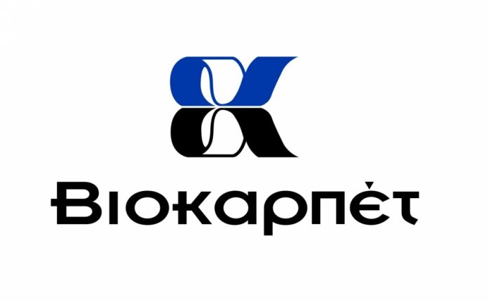 Το Οικονομικό Ημερολόγιο της ΒΙΟΚΑΡΠΕΤ