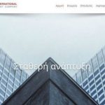 Intercontinental International: Πώληση διαμερίσματος