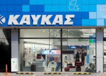 ΚΑΥΚΑΣ: Επέκταση του δικτύου καταστημάτων ΚΑΥΚΑΣ: Επέκταση του δικτύου καταστημάτων