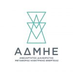 Ολοκληρώθηκε η εθελουσία έξοδος στον ΑΔΜΗΕ