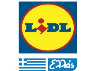 Πρωτοβουλία κοινωνικής προσφοράς από τη Lidl Ελλάς