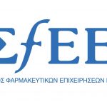 Ο ΣΦΕΕ για τα πρόσφατα θέματα στο χώρο του φαρμάκου