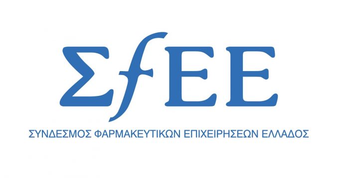 Ο ΣΦΕΕ για τα πρόσφατα θέματα στο χώρο του φαρμάκου