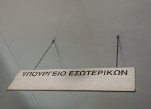 Έκτακτες οικονομικές ενισχύσεις σε δήμους Έκτακτες οικονομικές ενισχύσεις σε δήμους