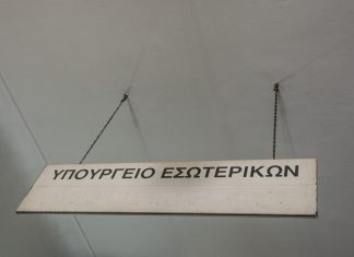 Έκτακτες οικονομικές ενισχύσεις σε δήμους