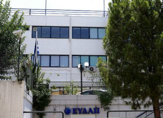 Επιστρέφει στο Δημόσιο η πλειοψηφία των μετοχών της ΕΥΔΑΠ