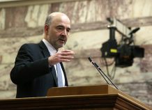 Π. Μοσκοβισί: Δεν μπορεί να υπάρξει τέταρτο μνημόνιο Π. Μοσκοβισί: Δεν μπορεί να υπάρξει τέταρτο μνημόνιο