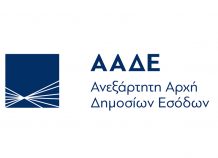 Η υποβολή των συγκεντρωτικών καταστάσεων πελατών προμηθευτών