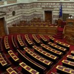Τα 21 μέλη που θα απαρτίζουν την Προανακριτική για τη «Novartis» Τα 21 μέλη που θα απαρτίζουν Προανακριτική για "Novartis"