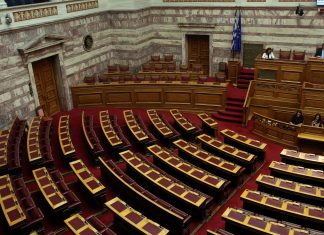Τα 21 μέλη που θα απαρτίζουν Προανακριτική για "Novartis"