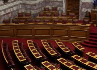 Στη δημοσιότητα 2.659 δηλώσεις «πόθεν έσχες» πολιτικών για το διάστημα 2016-2018