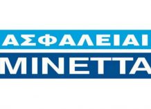 Οι αποζημιώσεις της Μινέττα Ασφαλιστική για το 2017 Οι αποζημιώσεις της Μινέττα Ασφαλιστική για το 2017