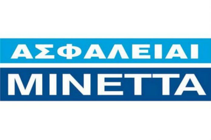 Οι αποζημιώσεις της Μινέττα Ασφαλιστική για το 2017