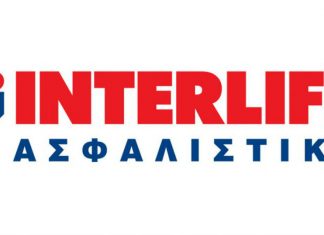 ΙNTERLIFE: Αύξηση εσόδων και κερδών