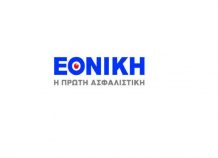 Τιμητική διάκριση για την Εθνική Ασφαλιστική Τιμητική διάκριση για την Εθνική Ασφαλιστική