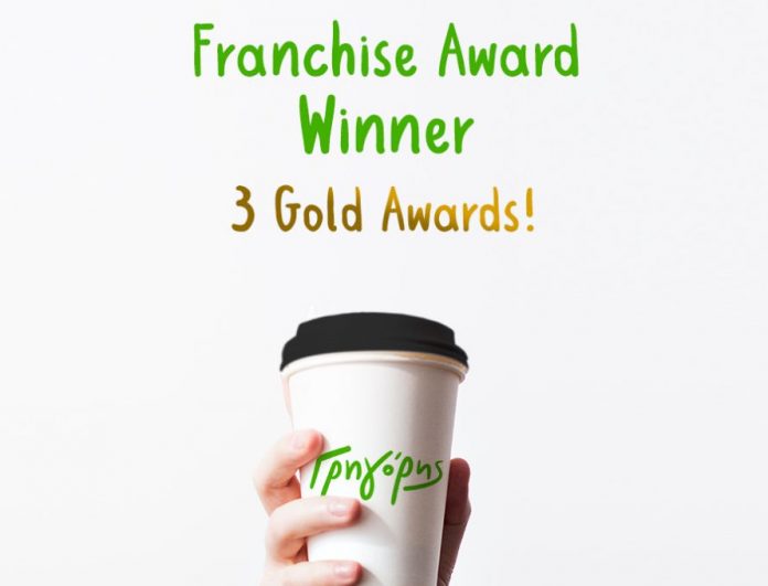 Διακρίσεις για τον «Γρηγόρη» στα Franchise Awards