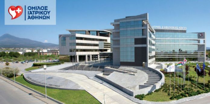 Συνεργασία του Ομίλου Ιατρικού Αθηνών με την AEGEAN