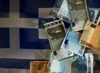 Πάνω από 13 δισ. ευρώ οι προσφορές για το 7ετές ομόλογο