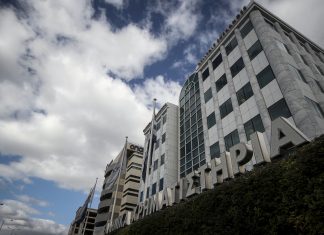 ΧΑ: Πτώση 1,01% του Γενικού Δείκτη Τιμών