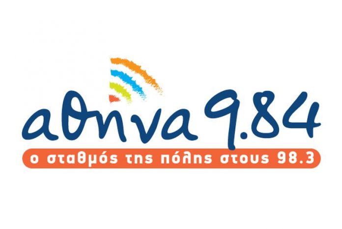 Αναστολή ποσού που είχε καταλογίσει εφορία στον «Αθήνα 9,84»
