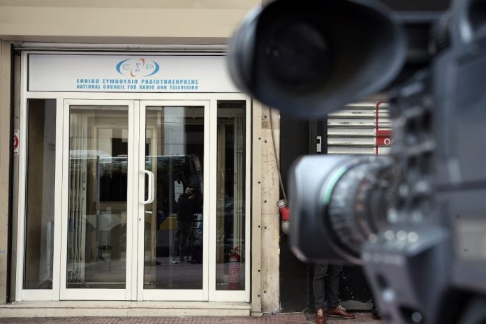 Το ΕΣΡ για Μακεδονία TV και APT TV