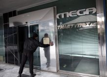 Εισαγγελική έρευνα για τα δεδουλευμένα των εργαζομένων του MEGA Εισαγγελική έρευνα για τα δεδουλευμένα εργαζομένων του MEGA