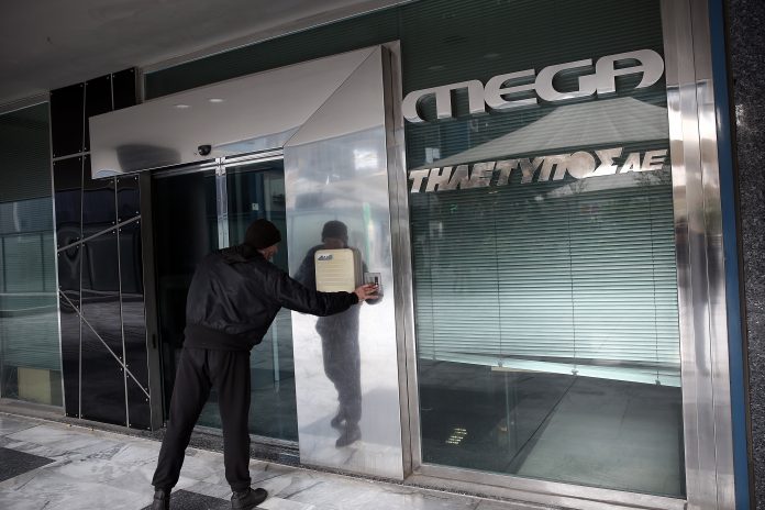 Εισαγγελική έρευνα για τα δεδουλευμένα εργαζομένων του MEGA