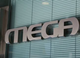 Τίτλοι τέλους για το Mega