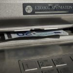 Νέες ελαφρύνσεις στα capital controls Νέες ελαφρύνσεις στα capital controls
