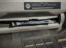 Νέες ελαφρύνσεις στα capital controls Νέες ελαφρύνσεις στα capital controls