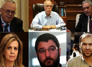 Το νέο κυβερνητικό σχήμα