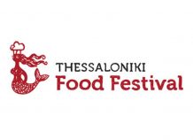 8ο Thessaloniki Food Festival: Ανάδειξη της κουζίνας της Θεσσαλονίκης