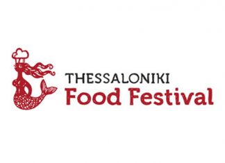8ο Thessaloniki Food Festival: Ανάδειξη της κουζίνας της Θεσσαλονίκης