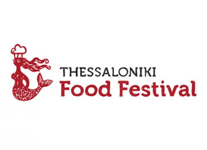 8ο Thessaloniki Food Festival: Ανάδειξη της κουζίνας της Θεσσαλονίκης