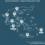 Ξεκινούν τα δωρεάν σεμινάρια #GrowYourBusiness της COSMOTE Ξεκινούν τα δωρεάν σεμινάρια #GrowYourBusiness της COSMOTE