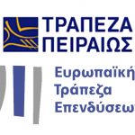 Συμφωνία ύψους 100 εκατ. ευρώ μεταξύ ΕΤΕπ - Τράπεζας Πειραιώς