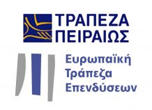 Συμφωνία ύψους 100 εκατ. ευρώ μεταξύ ΕΤΕπ - Τράπεζας Πειραιώς