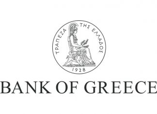 ΤτΕ: Αυξήθηκαν τα επιτόκια χορηγήσεων τον Ιανουάριο 2018