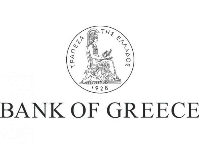 ΤτΕ: Αυξήθηκαν τα επιτόκια χορηγήσεων τον Ιανουάριο 2018