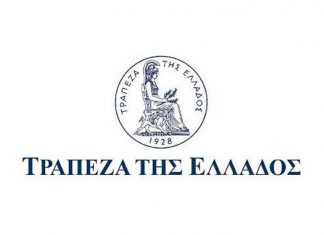 ΤτΕ: Μειωμένο το πλεονάσμα του προϋπολογισμού στο πρώτο δίμηνο του έτους