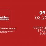 Θεσσαλονίκη: Άνοιξε τις πύλες της η Furnidec Business! Furnidec Business 2018: Έκθεση επίπλου στη Θεσσαλονίκη
