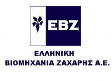 ΕΒΖ: Κατάληψη του εργοστασίου στο Πλατύ Ημαθίας