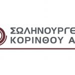 Σωληνουργεία Κορίνθου: Παρέδωσε 37 χλμ. σωλήνων χάλυβα Σωληνουργεία Κορίνθου: Παρέδωσε 37 χλμ. σωλήνων χάλυβα