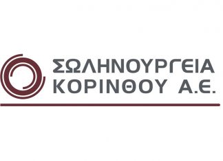 Σωληνουργεία Κορίνθου: Παρέδωσε 37 χλμ. σωλήνων χάλυβα