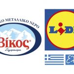 ΒΙΚΟΣ Hellas: Ενισχύει τη συνεργασία με την Lidl ΒΙΚΟΣ Hellas: Ενισχύει τη συνεργασία με την Lidl