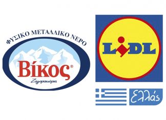 ΒΙΚΟΣ Hellas: Ενισχύει τη συνεργασία με την Lidl